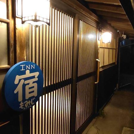 Momiji Hostel Minamiaso Exterior photo